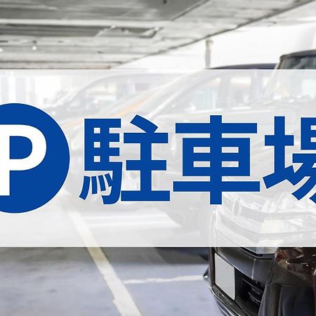 Toyoko Inn Osaka Yodoyabashi-Eki Minami Zewnętrze zdjęcie