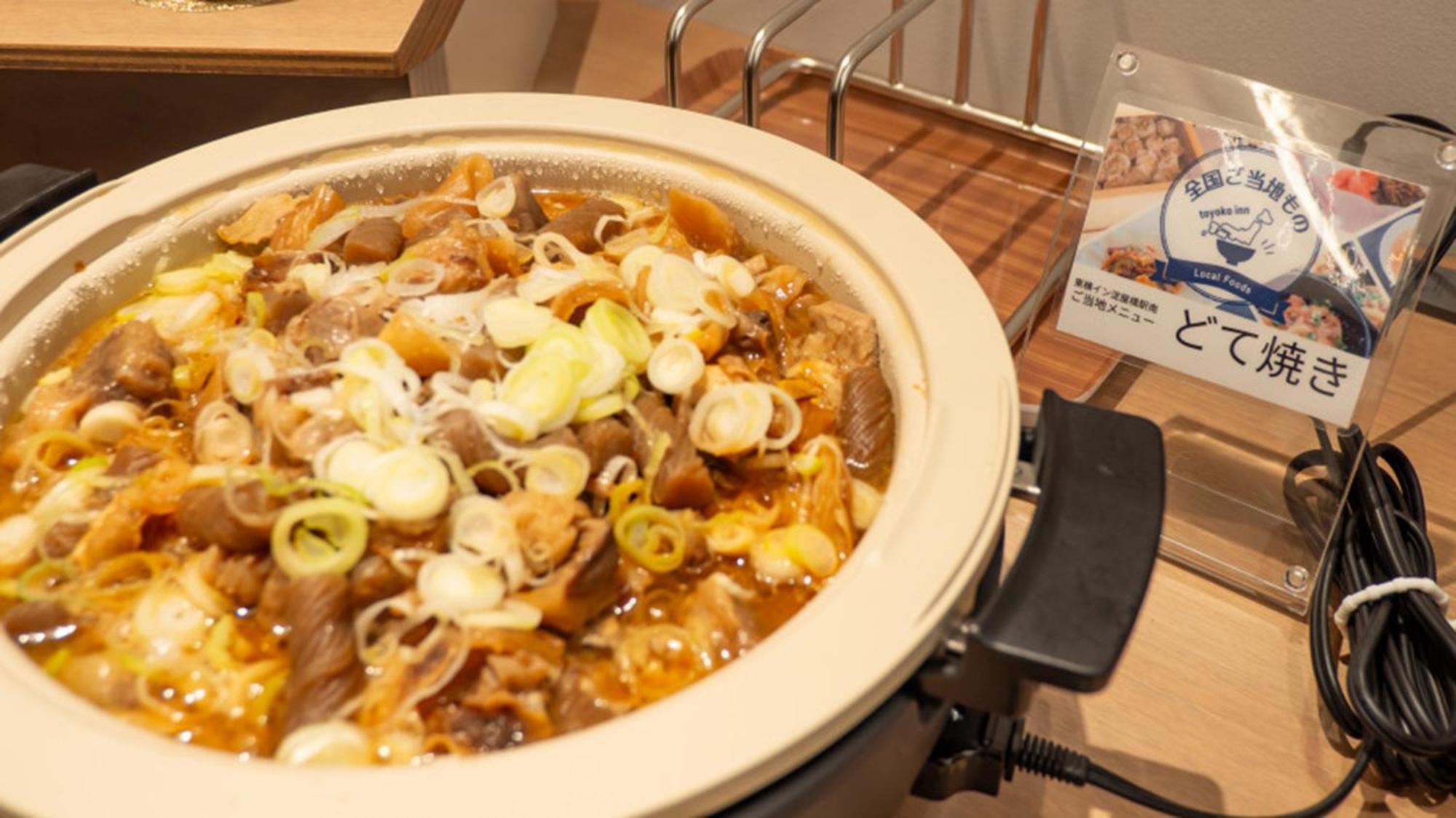 Toyoko Inn Osaka Yodoyabashi-Eki Minami Zewnętrze zdjęcie