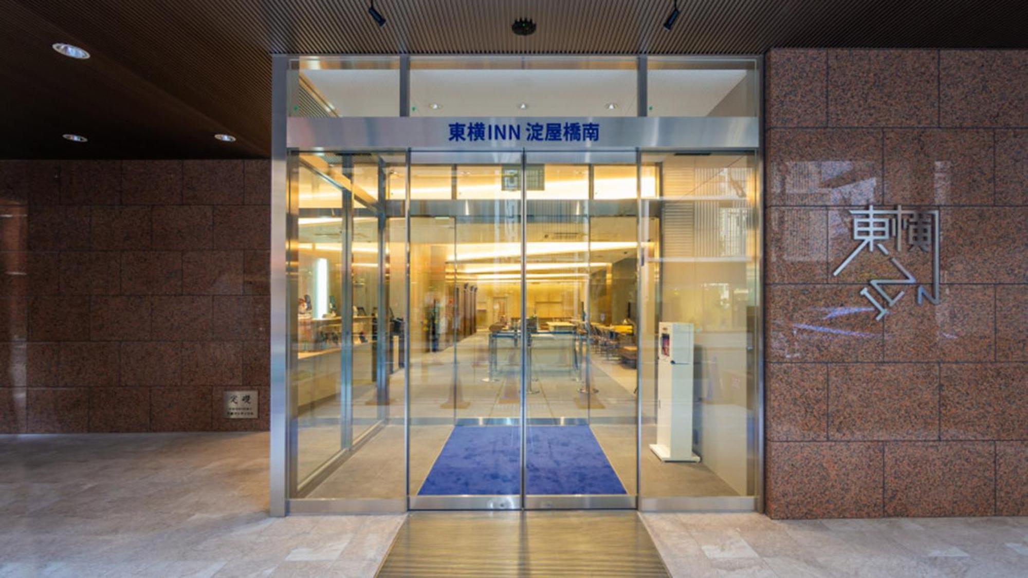 Toyoko Inn Osaka Yodoyabashi-Eki Minami Zewnętrze zdjęcie
