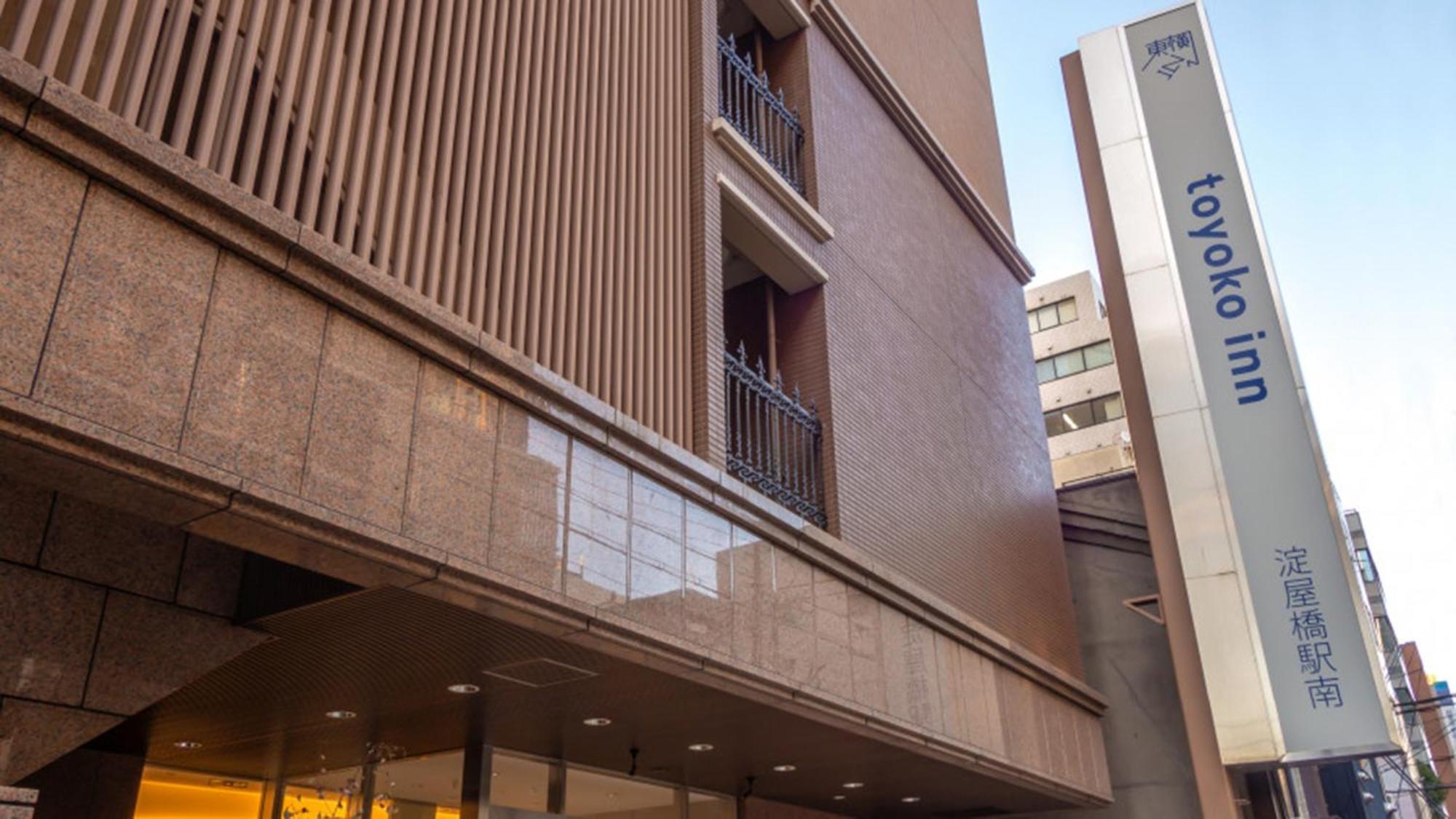 Toyoko Inn Osaka Yodoyabashi-Eki Minami Zewnętrze zdjęcie