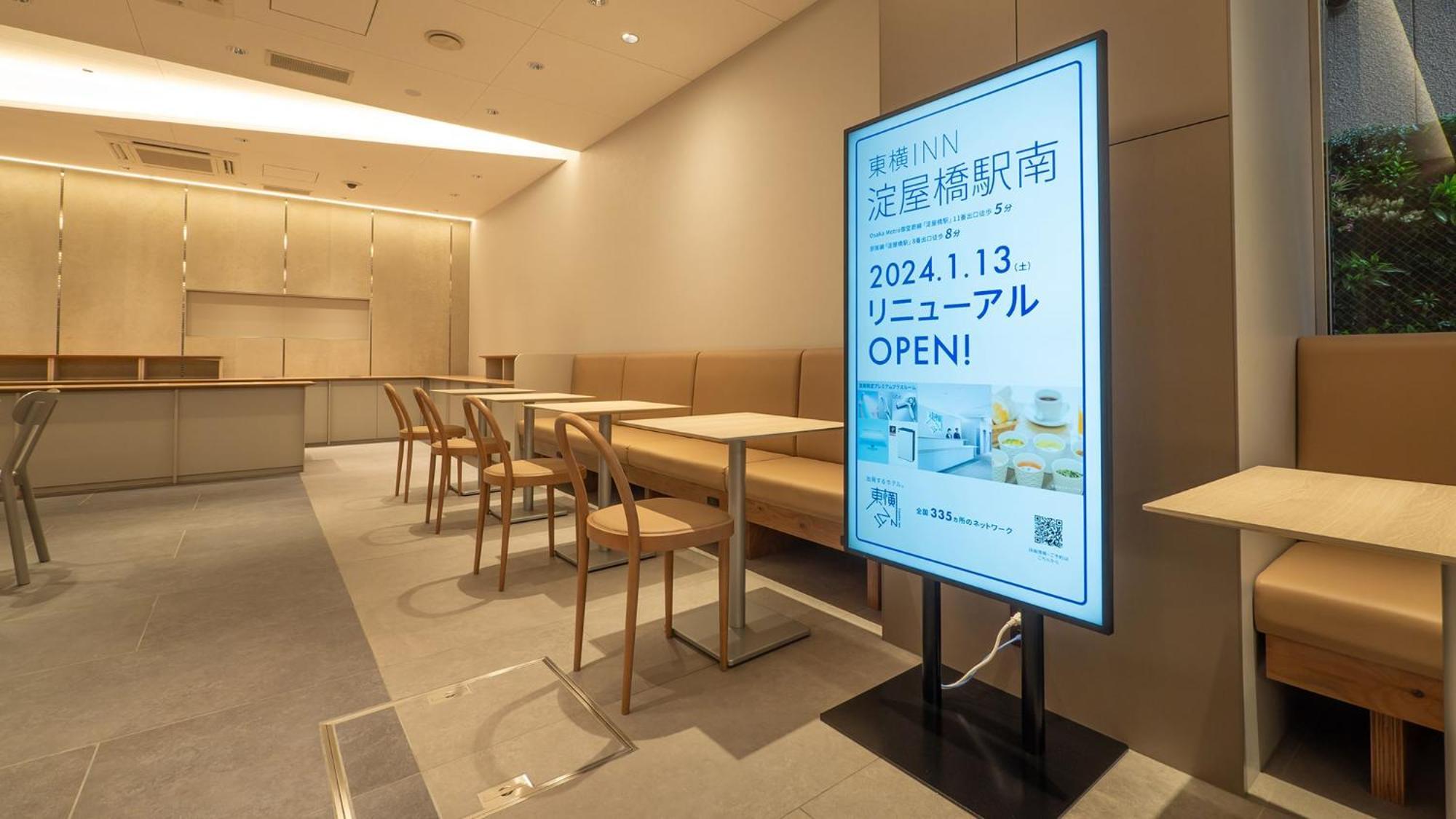 Toyoko Inn Osaka Yodoyabashi-Eki Minami Zewnętrze zdjęcie